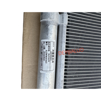 Pièces automobiles Condenseur de climatisation OEM 23730221 Chevrolet CAPTIVA BAOJUN530 23730221