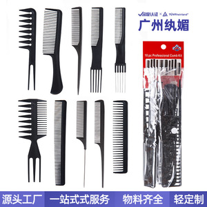 Ensemble de peignes à cheveux professionnels, 10 pièces, peignes en plastique antistatiques pour le coiffage et la coupe, outils de coiffure - Product Image 2