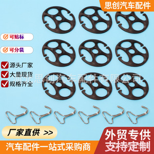 Clips para Asientos de Auto Sicheng, Discos Redondos de Plástico con Ganchos Metálicos para Fundas de Asientos, Uso Delantero y Trasero - Product Image 3