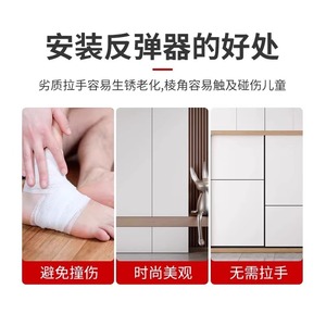 กลไกเด้งกลับ Leves XZW-Rebound Device สีดำขาว ตัวเปิดประตูอัตโนมัติ ตู้เสื้อผ้า ประตูซ่อน เปิดอัตโนมัติ - Product Image 5