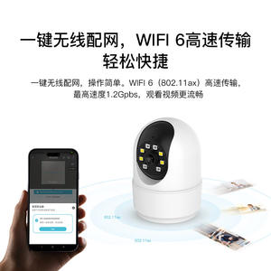 ฉันตื่นขึ้นมา C4เครือข่ายกล้อง1080P 300W พิกเซลกล้องเฝ้าระวังกลางคืนสีเต็มรูปแบบ Wi-Fi การควบคุมระยะไกล - Product Image 5