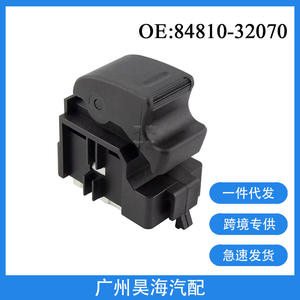 Interruptor de un Solo Botón 84810-32070 para Elevalunas Eléctricos Compatible con Toyota Camry y Vehículos Lexus, Plástico ABS, Nuevo y Usado - Product Image 5