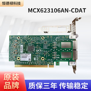การ์ดเชื่อมต่อเครือข่าย Mellanox 100GbE แบบสองพอร์ต QSFP56 PCIe 4.0 x16 พร้อมขายึดสูงแบบภายใน - Product Image 5