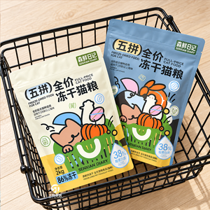 Sachets personnalisés en métal pour friandises pour animaux de compagnie, sachets à haute barrière pour aliments lyophilisés pour chats/chiens, 30g-500g, US CA DE FR JP - Product Image 3