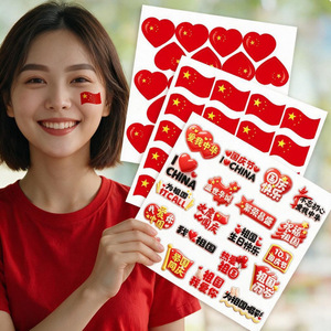 Pegatinas de la bandera china de Magpie, pegatinas faciales impermeables para decoraciones de fiestas infantiles del Día Nacional - Product Image 1