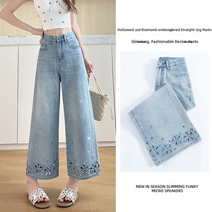 Jeans <span class=keywords><strong>de</strong></span> <span class=keywords><strong>mezclilla</strong></span> <span class=keywords><strong>de</strong></span> pierna recta con corte real para <span class=keywords><strong>mujer</strong></span>, novedad <span class=keywords><strong>de</strong></span> verano 2026, <span class=keywords><strong>de</strong></span> talle <span class=keywords><strong>alto</strong></span>, con pedrería y bordados calados. - Product Image 2