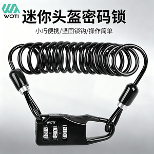 Candado de cable para bicicleta Yueli, candado de combinación negro de tres dígitos, mini candado para casco, para bicicleta, motocicleta, bicicleta eléctrica, seguridad. - Product Image 3