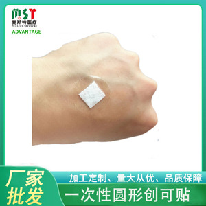 Pansement jetable rond respirant en PU imperméable, mini patch anti-boutons blanc, pansement non stérile - Product Image 5