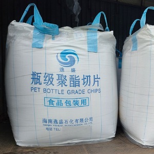 Food Grade White Virgin <b>Pet</b> Resin Cr-8863 Granules for Hollow Blow Molded - Product Image 2