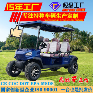 Carrito de golf eléctrico Qilu Fengde de 48V con 60-80Nm de torque, 2WD, 4 plazas, para parques y zonas turísticas. - Product Image 2