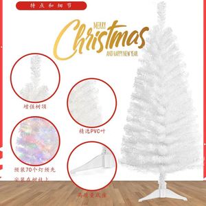 Factory Wholesale White Christmas <b>Trees</b> 120CM <b>with</b> 70 Colored <b>Lights</b> Pvc Christmas Decorations - Product Image 3