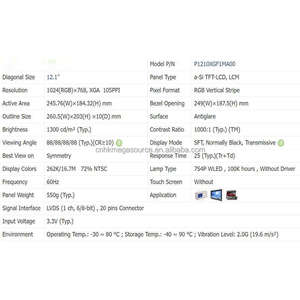 P1210XGF1MA00 Écran 12.1 pouces 1024*768 Affichage Lcd P1210XGF1MA00 Panneau Lcd - Product Image 5