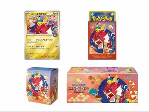 YZ dernier Pokemoned Ptcg Version japonaise Hiroshima Sendai Fukuoka Cosplay Pikachu spécial P cartes cadeau de noël boîte aveugle - Product Image 2