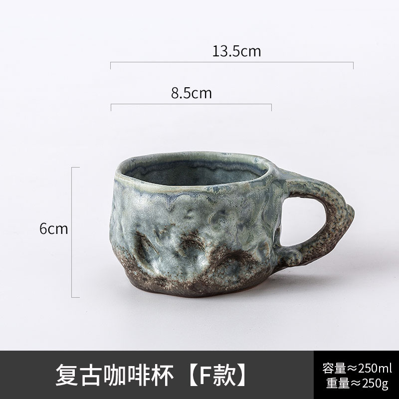 Tasse à café rétro [style f] - 150