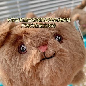 Jelly Catt <strong>Kitten</strong> Caboodle Family Children's Plush Toys And Soothing Dolls - Product Image 2