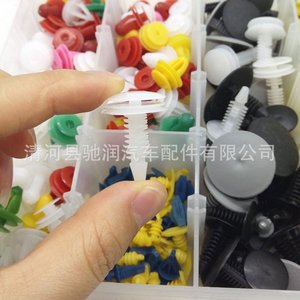 Chirun Auto Parts Car Door Panel <b>Clips</b> 400Pcs Mixed Color For Repair And Replacement - Product Image 4