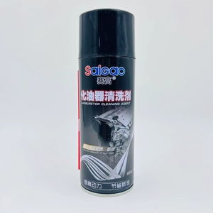 <span class=keywords><strong>Limpiador</strong></span> <span class=keywords><strong>de</strong></span> <span class=keywords><strong>Carburador</strong></span> para Motocicletas <span class=keywords><strong>de</strong></span> 450 ml, Spray para Carburadores y Motores <span class=keywords><strong>de</strong></span> Automóviles - Product Image 4