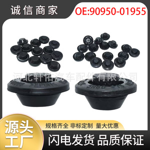 Xuanyou Auto Parts <b>Rubber</b> <b>Plug</b> 22.4mm For Toyota Lexus Drain Hole Fixing Clip - Product Image 5