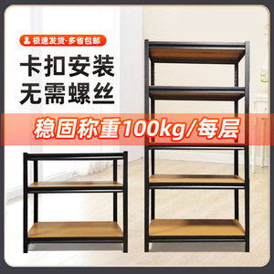 Kitchen Storage Rack Double Tier Adjustable Steel Microwave Oven Stand Rectangle Standing Type Cold Rolled Steel - Product Image 4