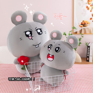 Peluche di <span class=keywords><strong>Topolino</strong></span>, il famoso cartone animato, bestseller di Internet, adorabili giocattoli di peluche corto con imbottitura in cotone PP per bambini da 8 a 13 anni - Product Image 2