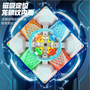 Yuxin Little Magic 3x3 Magnetic <b>Cube</b> 5.55cm UV Coated Velvet Surface Speed <b>Puzzle</b> For Kids Education - Product Image 4