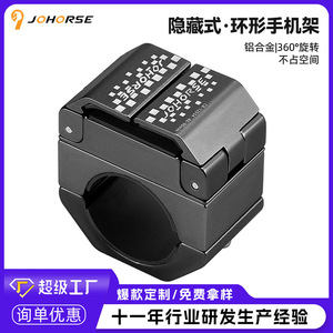 Support de téléphone pour vélo Jo Horse pour iPhone, en alliage rouge et noir, fixation pour vélo CB 12034 - Product Image 5