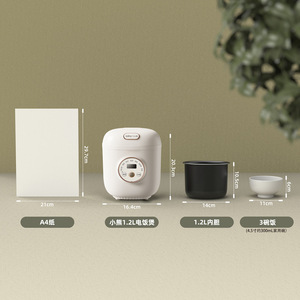 Little Bear Mini Rice Cooker 1.2L Smart Electric <b>Drum</b> Shape Off White For One Person - Product Image 4