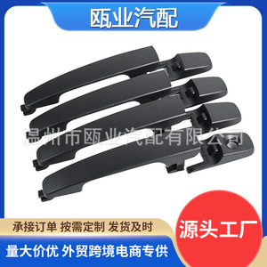 มือจับประตูภายนอกฟอร์ดโฟกัส 8S4Z54218A14AA 8S4Z5422404AA ติดตั้งง่าย ดีไซน์เรียบง่าย - Product Image 5