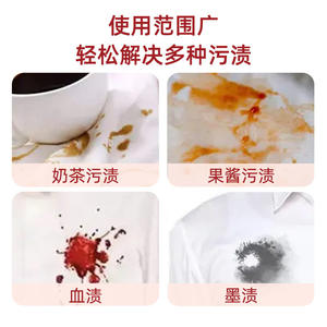 Lingettes détachantes pour vêtements Kewang, 1 pièce, parfum lavande, pour nettoyage quotidien et utilisation en extérieur - Product Image 4