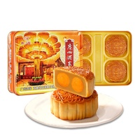LIKOFU Gâteau de lune traditionnel cantonais à la pâte de graines de lotus rouge pur, 1 jaune d'œuf, pour le Festival de la Mi-Automne, cuisiné, boîte cadeau instantanée 180g 4 pièces