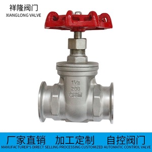วาล์วประตูน้ำเซียงหลง ขนาด 1 1/2 นิ้ว รุ่น CF8M สำหรับน้ำอุณหภูมิปกติ - Product Image 1