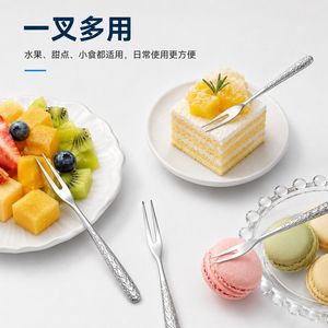 Fourchette à fruits en acier inoxydable, fourchette à fruits motif fissure de pierre, bâtonnet à fruits, fourchette à gâteau et dessert, fourchette créative pour gâteau de lune, fourchette à salade à deux dents - Product Image 2