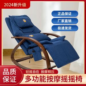 Fauteuil de massage inclinable bleu royal avec thérapie infrarouge intégrale, vibrations et compresse chaude pour la détente à domicile - Product Image 4