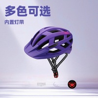 Casque de vélo pour adulte avec visière et feu arrière, ajustement réglable, coque moulée intégrée pour vélo de route