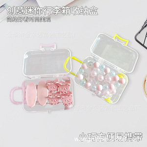 Mini Handheld Trolley Case 7 Inch ABS Plastic Jewelry Box For Children Toy Storage Lightweight Anime Cartoon Design - Product Image 3
