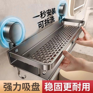 Estante de almacenamiento con ventosas, para baño, lavabo, multifuncional, sin perforaciones, montado en la pared - Product Image 2