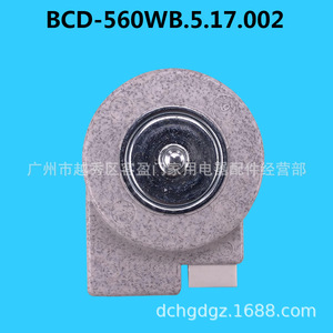 มอเตอร์พัดลมตู้เย็นซินเฟย รุ่น BCD-560WB.5.17.002 สำหรับชิ้นส่วนตู้แช่แข็งและตู้เย็น - Product Image 4