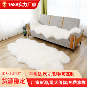 Australian Fur <b>Rug</b> White 100% Wool Novelty Shape Cushioned Living Room Bedroom Carpet Customizable - Product Image 4