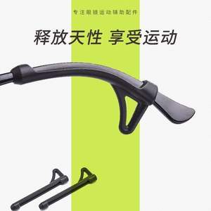 Nouveaux crochets d'oreille en silicone ZT grand format pour lunettes, manchons antidérapants pour branches de lunettes de sport, été 2024 - Product Image 2