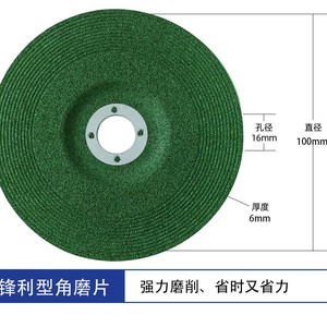 แผ่นขัด WA Green Shark ขนาด 115 มม. เส้นผ่านศูนย์กลางภายใน 25.4 มม. ล้อเจียรแบบยืดหยุ่นสำหรับขัดสแตนเลส - Product Image 2