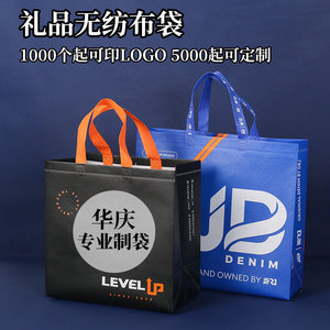 Bolsas de tela no tejida personalizadas con serigrafía, bolsas reutilizables para ropa, hechas en Zhejiang - Product Image 5