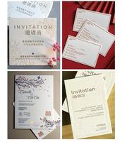 Carte d'invitation de luxe, carte de remerciement, logo personnalisé, papier d'art gaufré, impression numérique, plastification, carte de visite