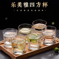 Tasses à café en verre borosilicate Luminarc, forme carrée, verre à whisky résistant à la chaleur, verre à jus, verre à lait, gobelet en verre