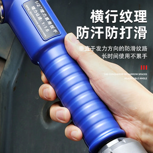 Heavy Duty 1/2 In Torque Boosting Right Angle Wrench Anti Slip Handle Industrial Use - Product Image 1