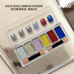 <span class=keywords><strong>BOKO</strong></span> พาเลทโครมสีทาเล็บแบบกำหนดเอง 6 สี ผงกระจกเงาสำหรับตกแต่งเล็บ ผงออโรร่า กลิตเตอร์สำหรับทำเล็บ - Product Image 4