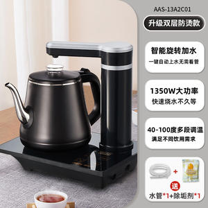 Bouilloire électrique automatique AUX 1350W avec contrôle de la température et fonction de chauffe-eau pour usage domestique - Product Image 1