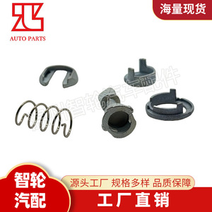 Kit de Reparación de Cilindro de Cerradura 1U0837167 para Volkswagen Audi, Gris, Zincado, Piezas de Cerradura Cilíndrica - Product Image 5