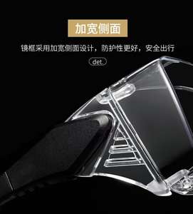 थोक कस्टम पारदर्शी एंटी-फॉग प्लास्टिक सुरक्षा चश्मे औद्योगिक चश्मे एकीकृत लेंस पवन रेत संरक्षण - Product Image 5