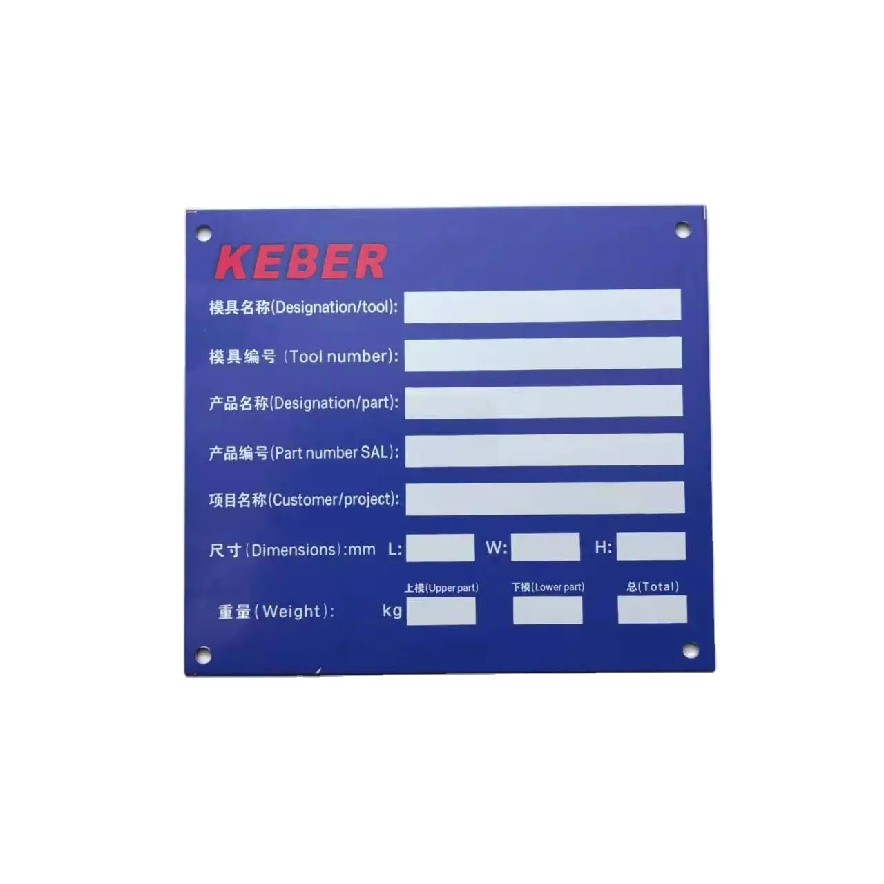 Custom Wholesale Printed Metal Tag Label QR Bar Code Generator Car Plate Machine Nameplate Logo Alu Plaques