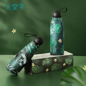 Paradis parapluies <span class=keywords><strong>parasol</strong></span> cadeau personnel 5 pli <span class=keywords><strong>bananier</strong></span> petit portable mini parapluie poche - Product Image 1